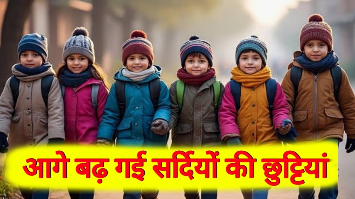 School Winter Holiday Extended